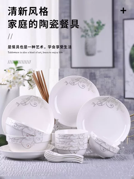 Dishes suit Ceramic Noodle Soup Bowl Plate Chopsticks Combination Meal Simple Dormitory Bowl Household 2024 New Tableware