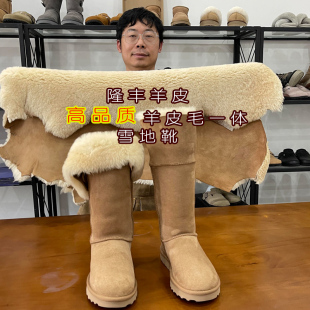 ����ɣ��Сǧ���ͬ��2026���¿�ѩ��ѥ���Ů��Ƥëһ�w��Ͳ��ë