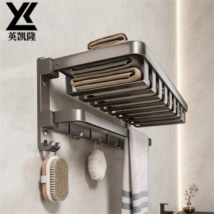 Space Aluminum Towel Rack Without Punching Gun Gray Bathroom Storage Rack Bathroom Toilet Towel Rack Wall Hanging Toilet