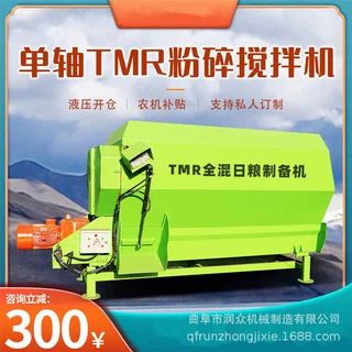 卧式tmr全日粮搅拌机 牛羊养殖青储粉碎拌草机 电子称重混料机