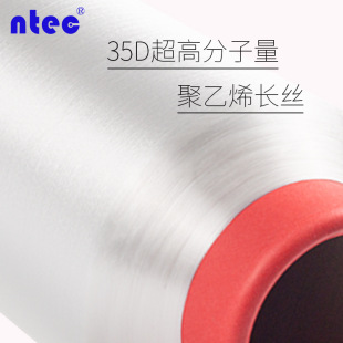 UHMWPE���߷���������ϩ�L�z35D�L�z�������׷��o���~������