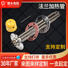 ���m�ӟ�� 304���P䓌�����Һ�w�ӟ��ˮ��늟�ܼӟ��S�Ҷ���