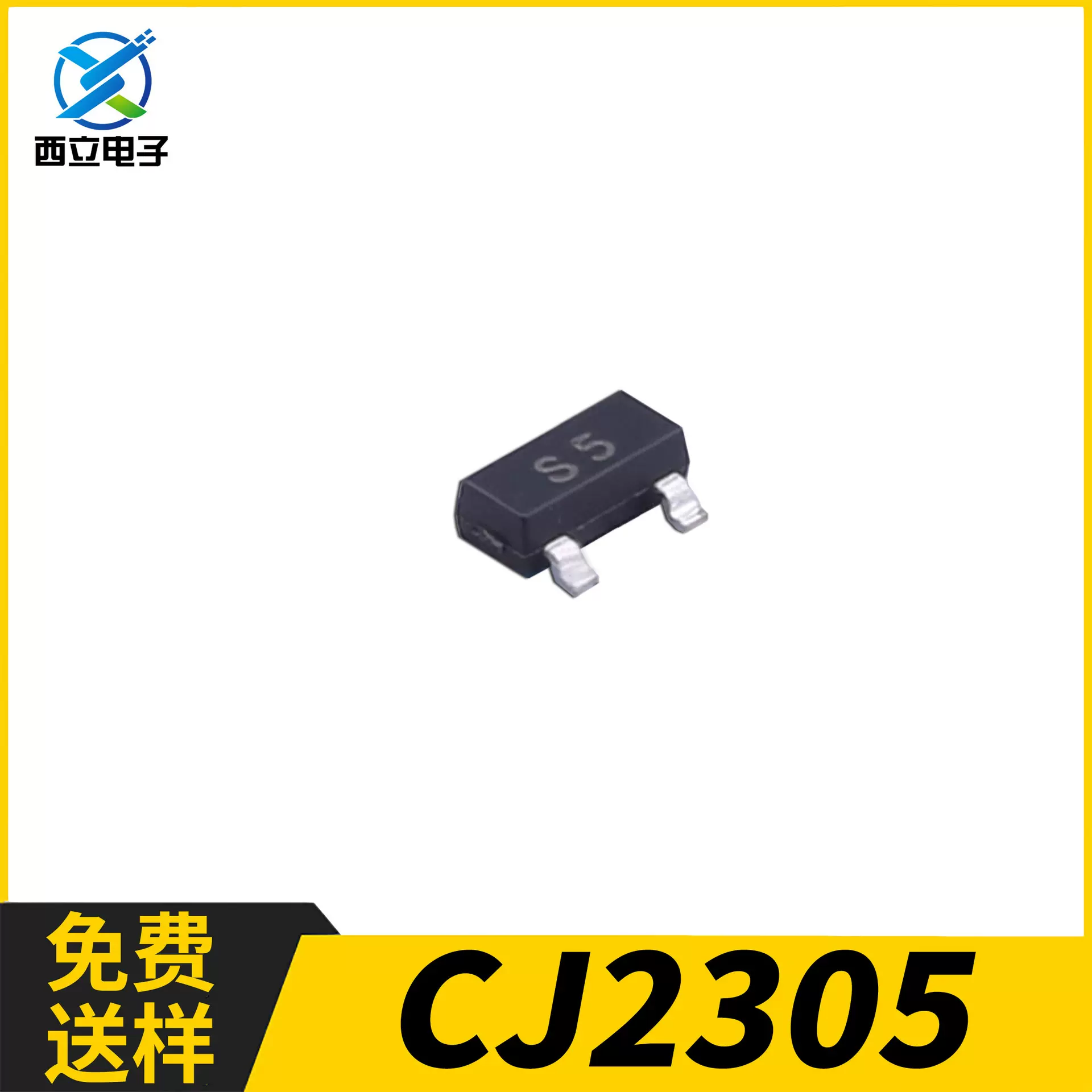 CJ/长电 CJ2305丝印S5 SOT-23封装 12V/4.1A P沟道场效应管MOSFET
