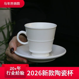 陶瓷杯;蜡烛器皿;陶瓷餐具套装
