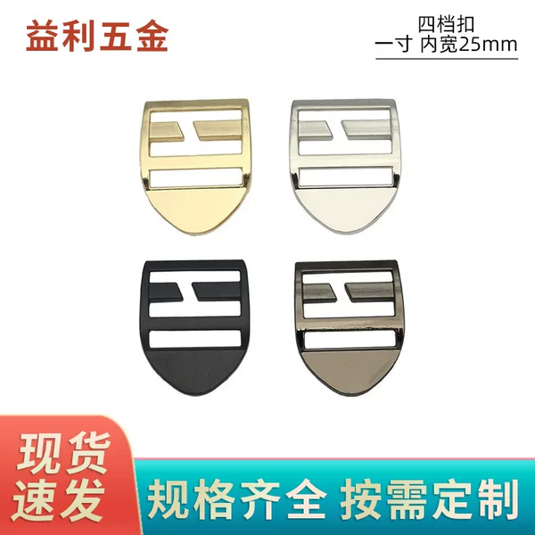 One Inch Backpack Four Buckle Luggage Hardware Accessories Curved Buckle Bag with Length Adjustable Buckle Metal Schoolbag Shoulder Buckle
