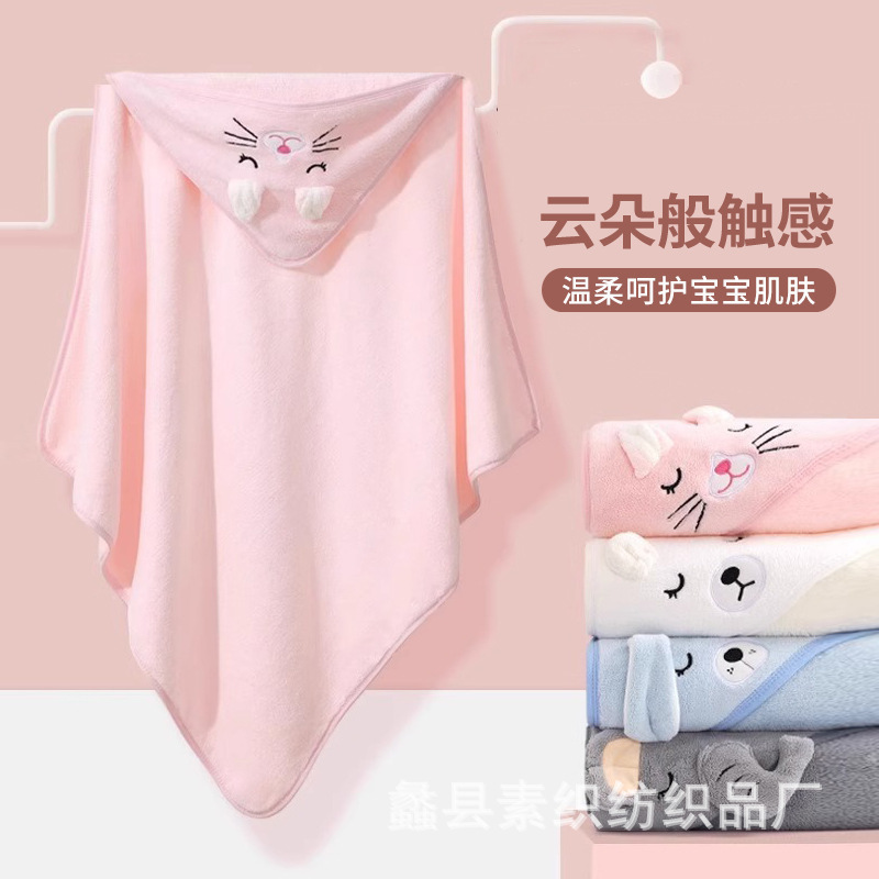 Cross-Border Cartoon Baby Cape Bath Towel Mother and Baby Blanket Coral Velvet Soft Bath Hooded Cape Children's Bathrobe