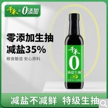 ǧ���u������������p�}35%���� 500ml
