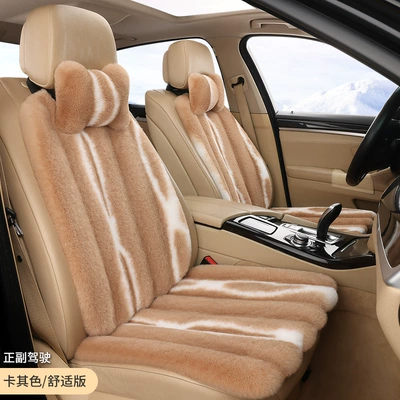 plush vertical stripe pattern seven-piece Seat cushion, seat cover - khaki-2-seats-2-backrests-2-headrests
