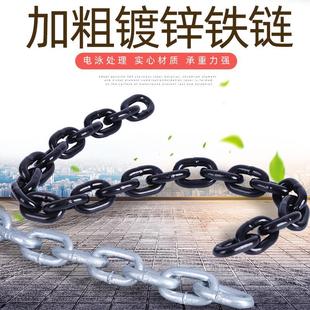 Hot-Dip Galvanized Chain 8mm Thickened Zinc Layer Rust-Proof Industrial Heavy-Duty Strong Hot-Dip Zinc-Plated Chain