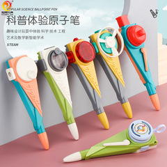 Children's Science Experiment Kit Educational Enlightenment Brain-Teasing Toy Writing Supplies Elementary School Prizes Rewards Gifts Wholesale