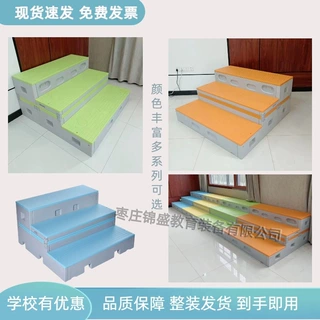 合唱台阶多功能折叠翻转PE塑料实木伸缩小舞台站台