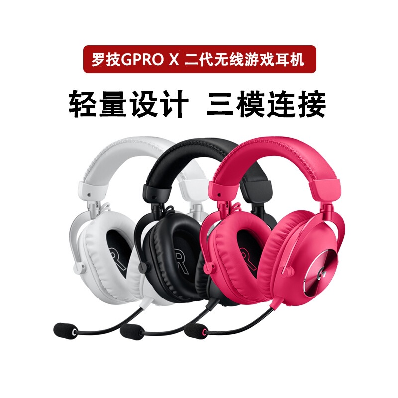 Genuine Prox Wireless Second-Generation Headphones, Head-Mounted Gaming Noise-Cancelling 7.1 Channel Gprox2