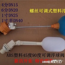 ̫���ˮ��ˮ���Mˮ�����y  ���{����ˮλ�_�P�����y4��6��