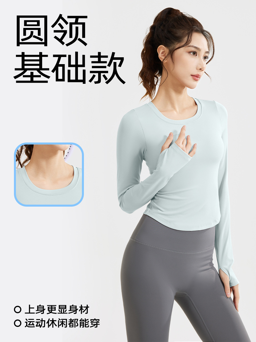 Juyitang nuevo traje de yoga delgado desnudo, delgado, elástico y transpirable, traje de fitness de ocio para correr