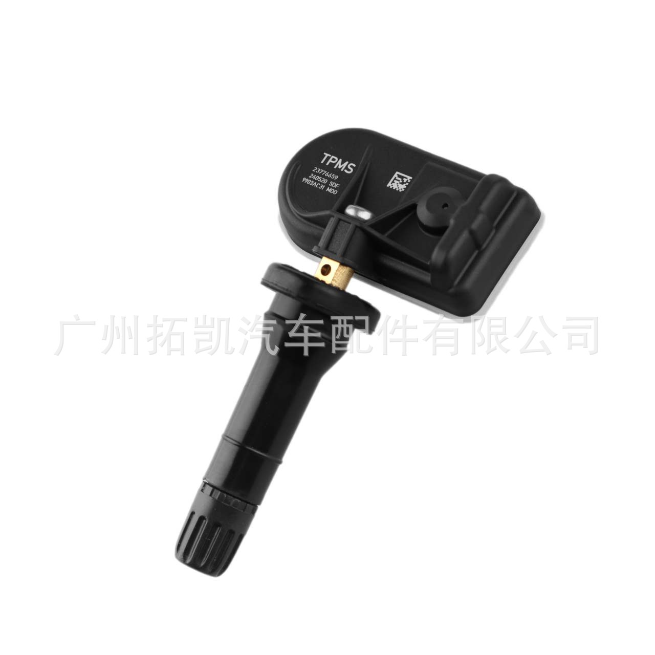 23776659 Adecuado para Wuling Hongguang V Rongguang PLUS Baojun E100E300 Sensor de presión de neumáticos