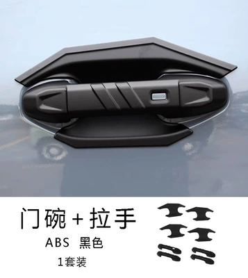 Jietu Free Rider Mountain and Other Car Modifications - jietu-freedom-mountain-t1-door-bowl-handle