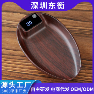 New Coffee Scale, Coffee Bean Scale, Tea Scale, Tea Scale, Kitchen Scale, Tea Scale, Tea Scale
