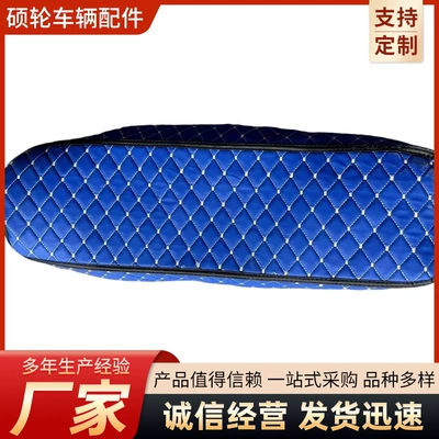 Cover, Seat Cushion Cover, Motosiklet ləvazimatları və aksesuarları