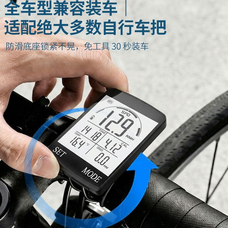 Large-screen GPS wireless bicycle computer with backlight, waterproof cycling computer, smart bicycle computer, odometer Large-screen GPS wireless bicycle computer with backlight, waterproof cycling computer, smart bicycle computer, odometer