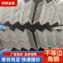 不等边切割热轧q235b角钢