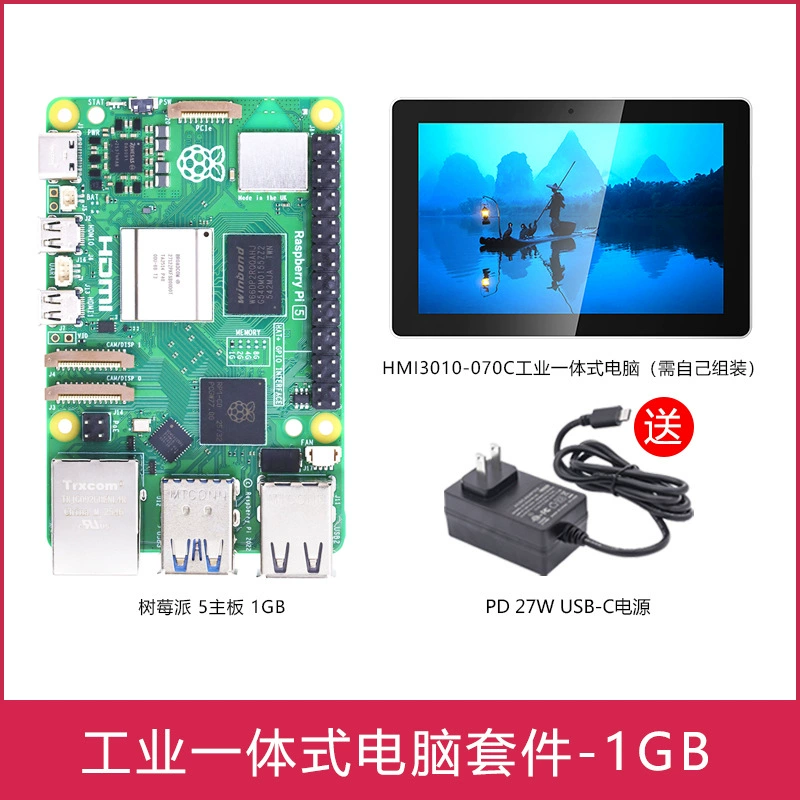 Raspberry Pi 5 платформа 5-го поколения, плата для разработки с радиатором и блоком питания, производительность значительно превосходит Raspberry Pi 4B