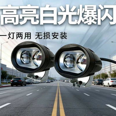 Motorcycle Led Light, Ön faralar