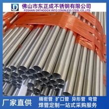 佛山304不锈钢圆管制品管201圆砂不锈钢管 316砂光不锈钢焊接管