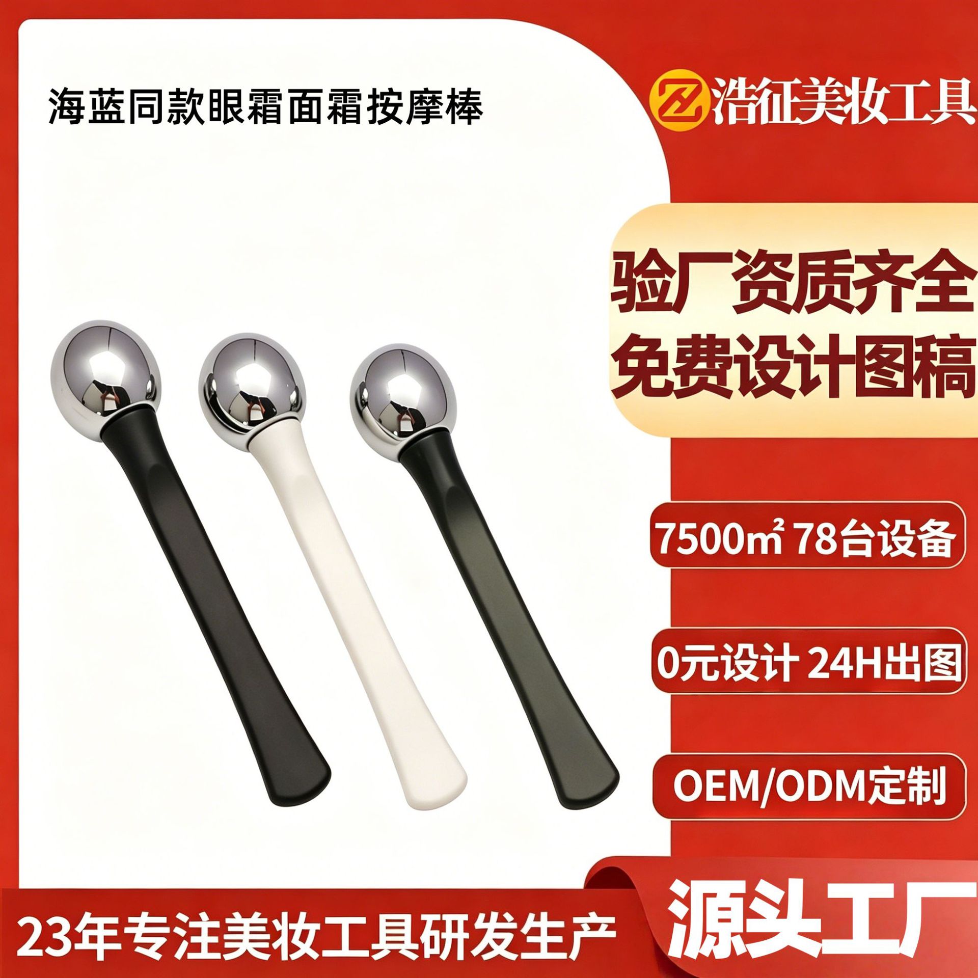 Gran cantidad de aplicadores de crema para ojos con cuentas redondas prefabricados, bastón de masaje ocular portátil de color verde oscuro, bastón de masaje ocular para lifting del contorno de ojos