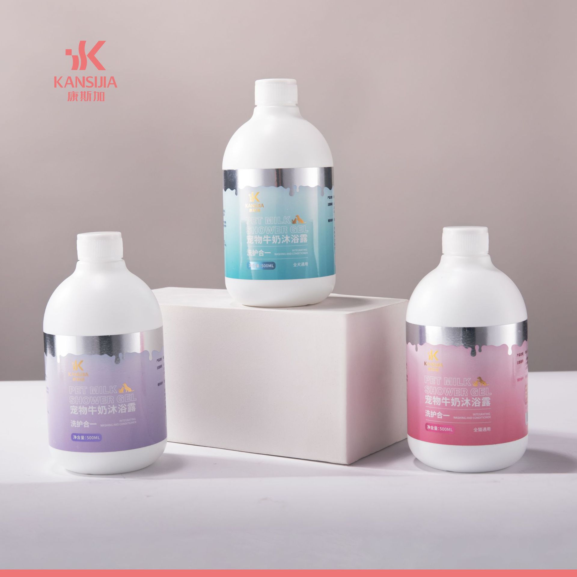 Pet Shampoo Wholesale Antibacterial Dust Mite Cat Dog Pet Conditioner Shampoo Bath Liquid Care Cleansing Customization