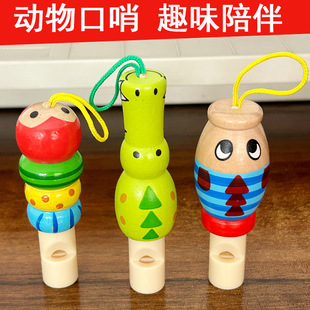 Wooden Cute Cartoon Animals Small Whistle Children Baby Playing Musical Instruments Toys Infant Music Early Education Aids