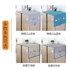 Refrigerator dust cover, washing machine dust cover, freezer cover, dustproof cover, refrigerator cover, double door dust cover