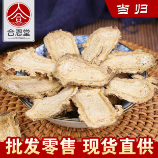 ���w��ș�� ���wƬ ��؛���wƬɢ؛ȫ���w500g���w�^Ƭ���l���w