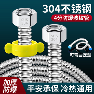 304���P䓲��y��4��ȼ���ˮ���RͰ���ˮܛ��Ӳ���͟�������ٹ�