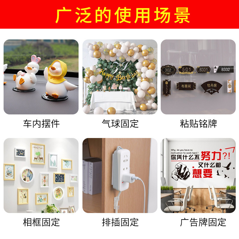 优惠强力圆形透明亚克力双面胶贴无痕胶贴公仔双面贴可移胶圆点胶|undefined