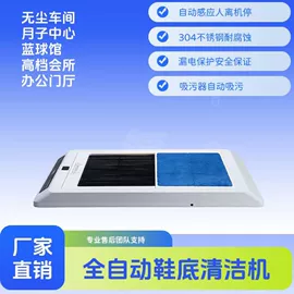 其他清洗设备;出入口机;门禁机