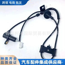 956802D050 95680-2D050 ABS �����ٶȴ����������������� 2000 -