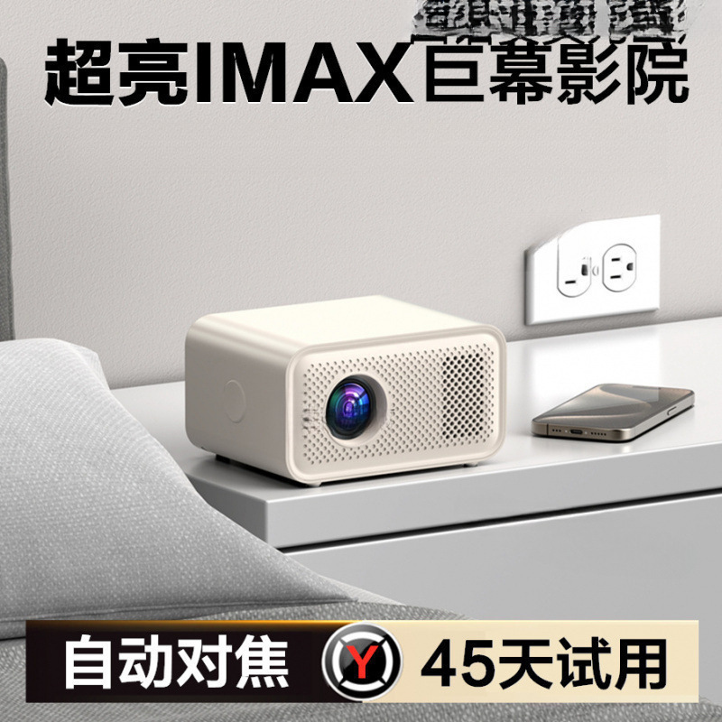 Internet Celebrity//New Ultra-High Definition Projector Home Bedroom Home Theater Mobile Phone Screen Dormitory Projector Indoor
