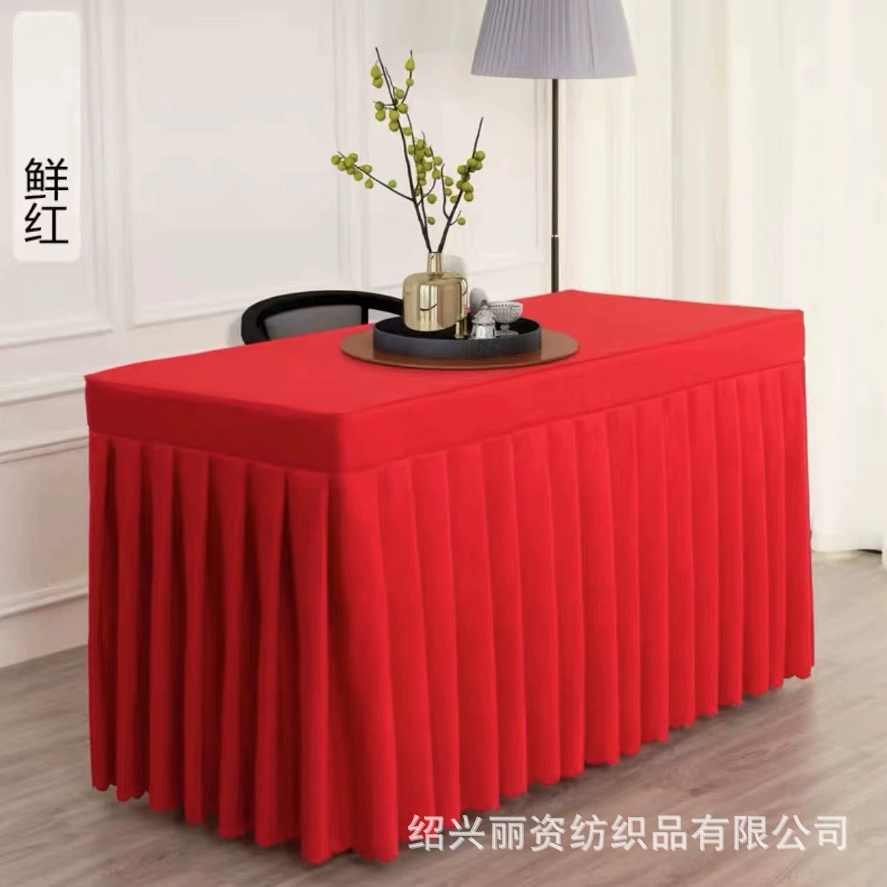 Conference table skirt activity table cloth cold catering sign-in table skirt exhibition office table cover rectangular table cloth white