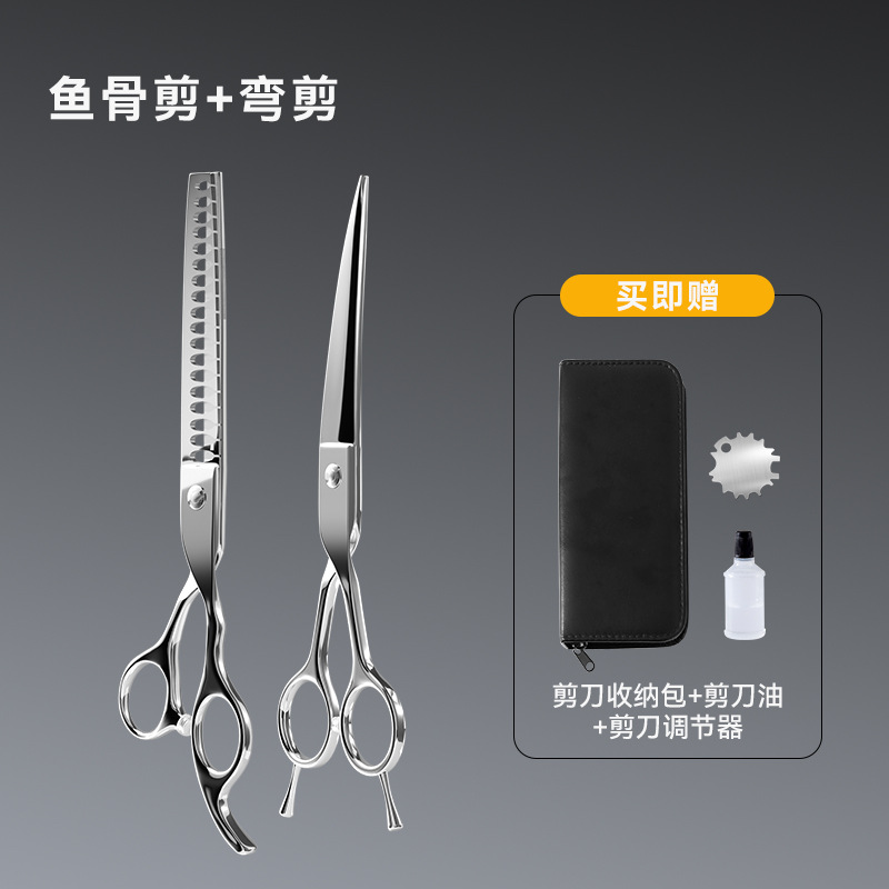 Acero inoxidable 6cr tijeras de belleza para mascotas 7 pulgadas para perros afeitar herramientas de pelo para gatos profesionales
