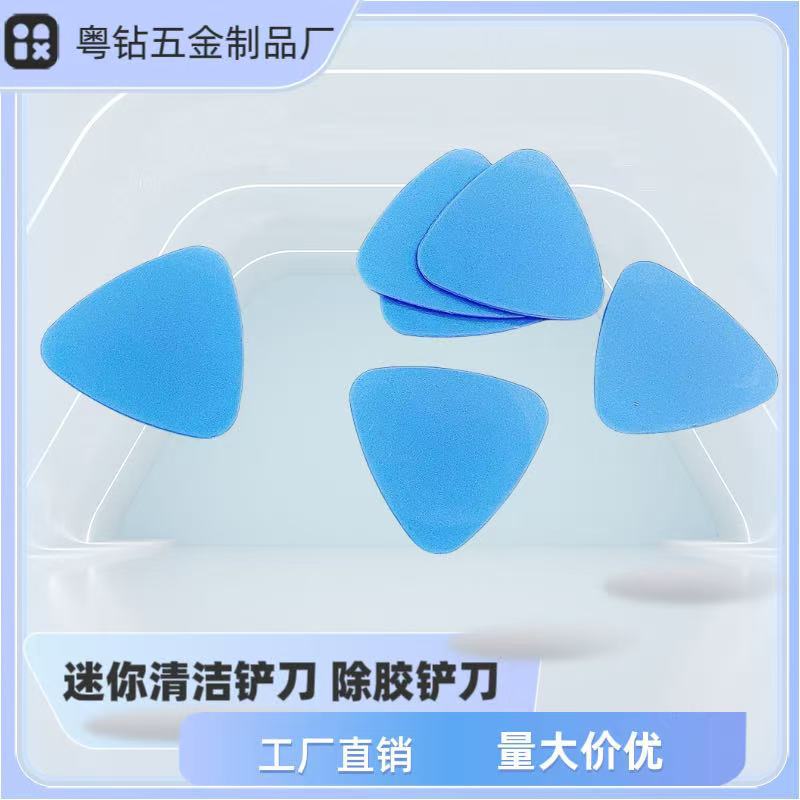 批发 手机电脑屏幕拆机撬壳拆机多规格塑料撬三角片撬板 工厂直销