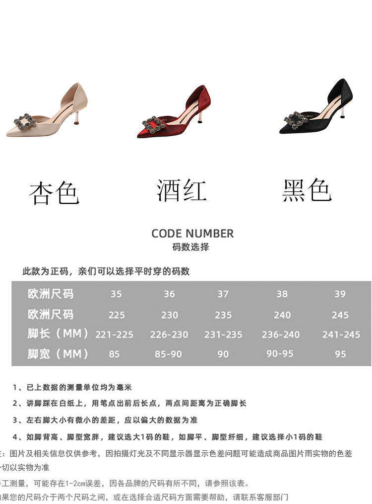 B7955 940K GIÀY CAO GÓT NỮ HUIRYHA SEXY GẮN ĐÁ MŨI NHỌN GÓT NHỌN MÙA HÈ GIÀY DÉP NỮ G03 SẢN PHẨM MỚI