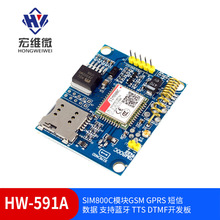 SIM800CģKGSM GPRS   ֧{ TTS DTMF_l