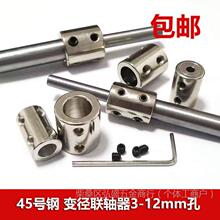 45̖䓄S ׃DӼLSͲB3/4/5/6/7/8/1