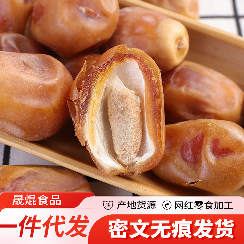 代发包邮伊拉克黄椰枣新枣500g 阿联酋迪拜沙漠面包枣黄金椰枣