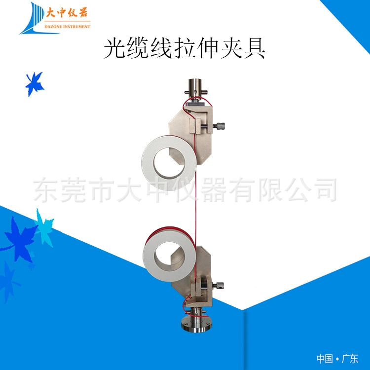 Оптический кабель для растяжения зажима