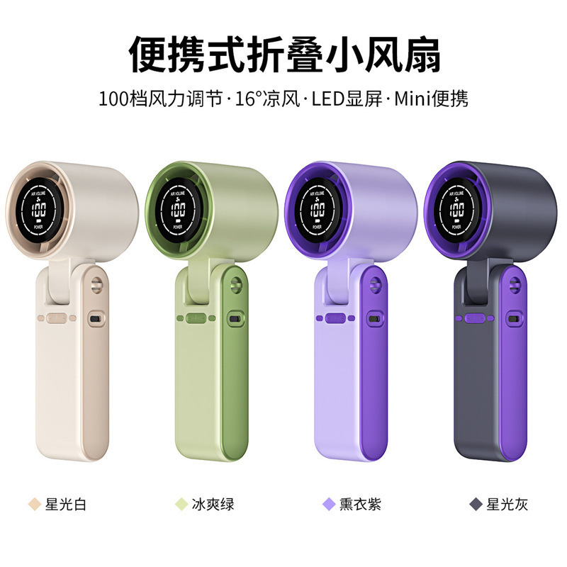 新しい T15 高速 100 ギアハンドヘルドファン USB 充電ミニポータブル折りたたみ首吊り暴力ターボファン|undefined