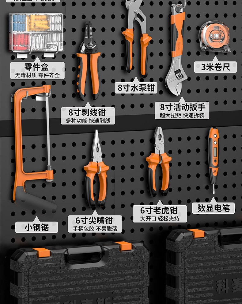 Suitable for home use, multi-functional electrician tool set, comprehensive hardware repair kit, universal household toolbox