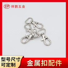 祥鹏箱包手袋服装辅料五金配件 新款女包2038-16D尾鱼嘴扣