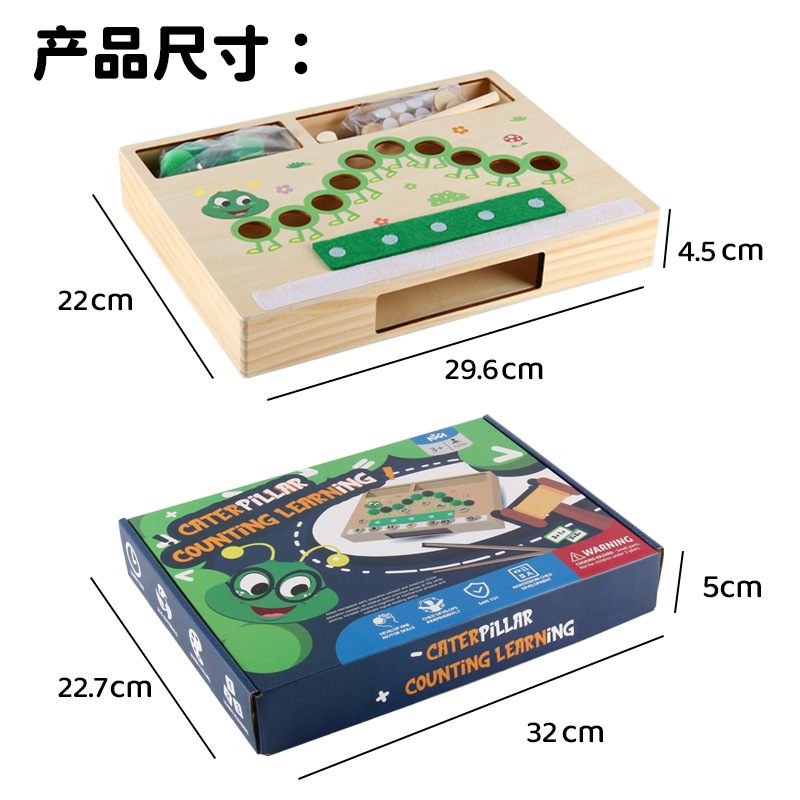 Oruga de madera para niños además y sustracción material didáctico Ilustración juego caja bebé desarrollo de inteligencia educación temprana juguetes educativos