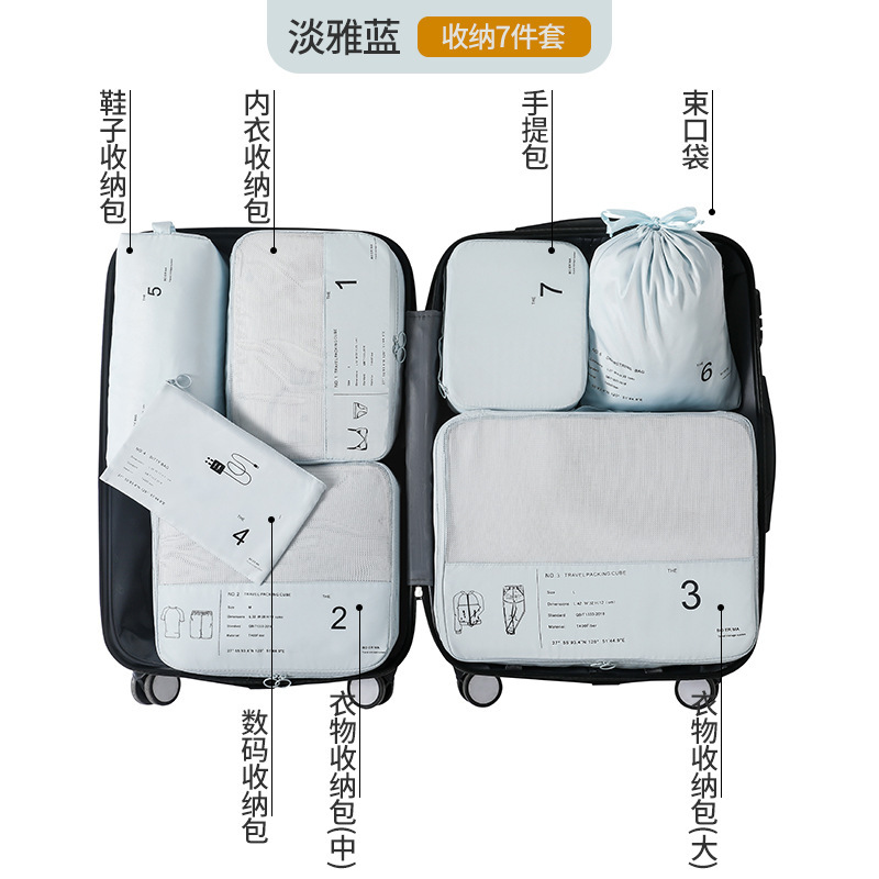 우아한 블루 7종 세트